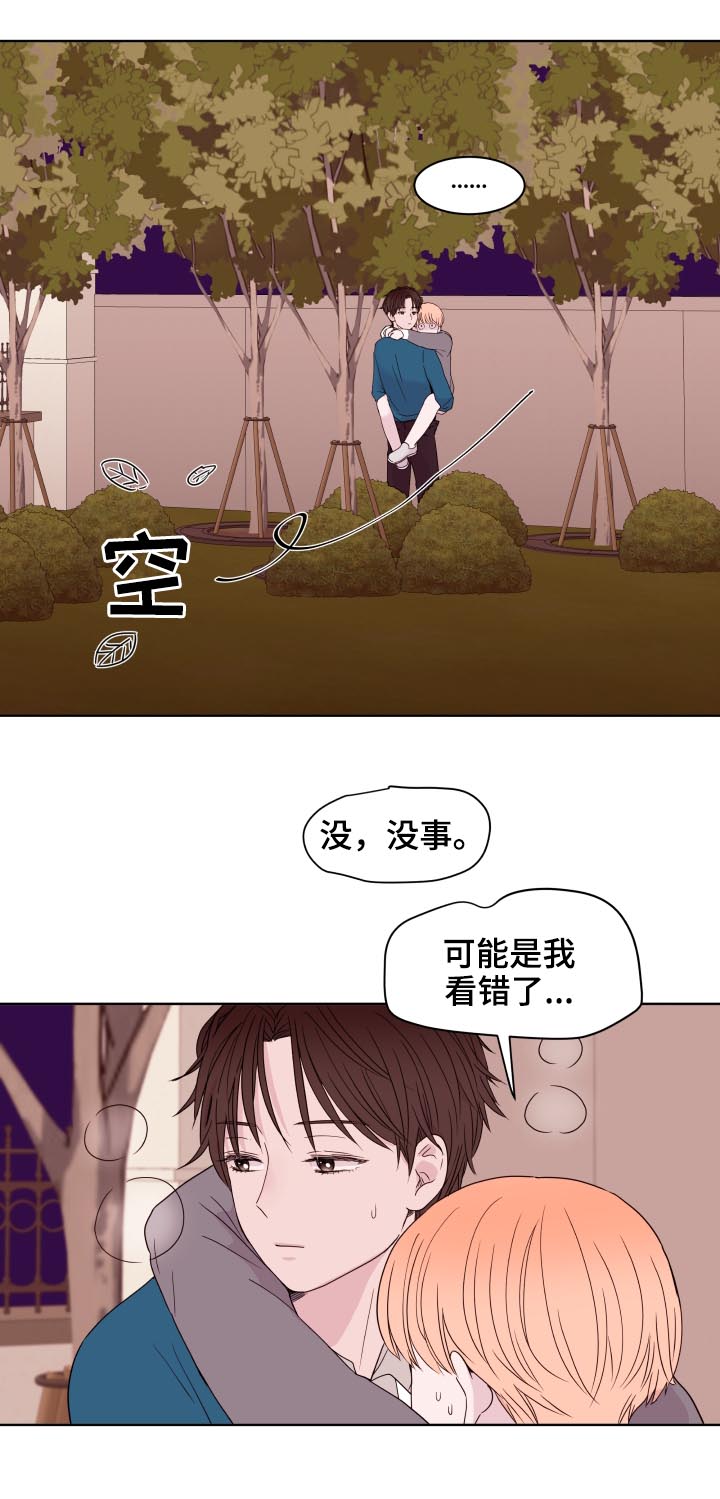 第88章：【第二季】三年前5