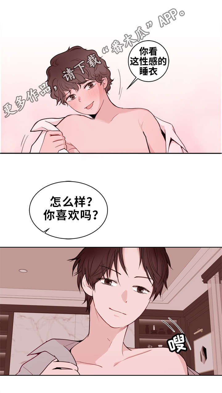 第19章：想念10