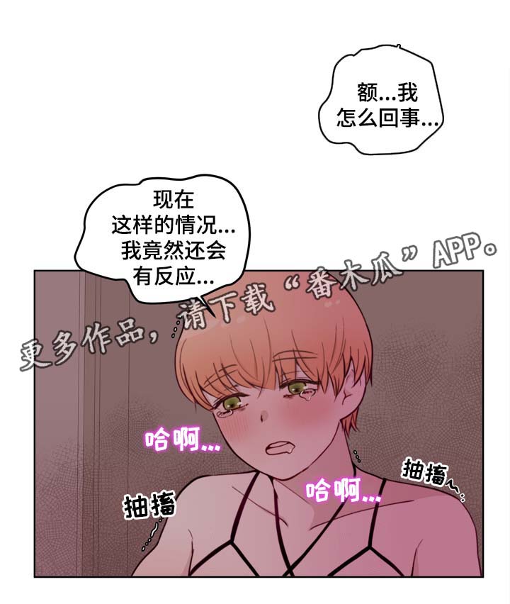 第25章：危机16