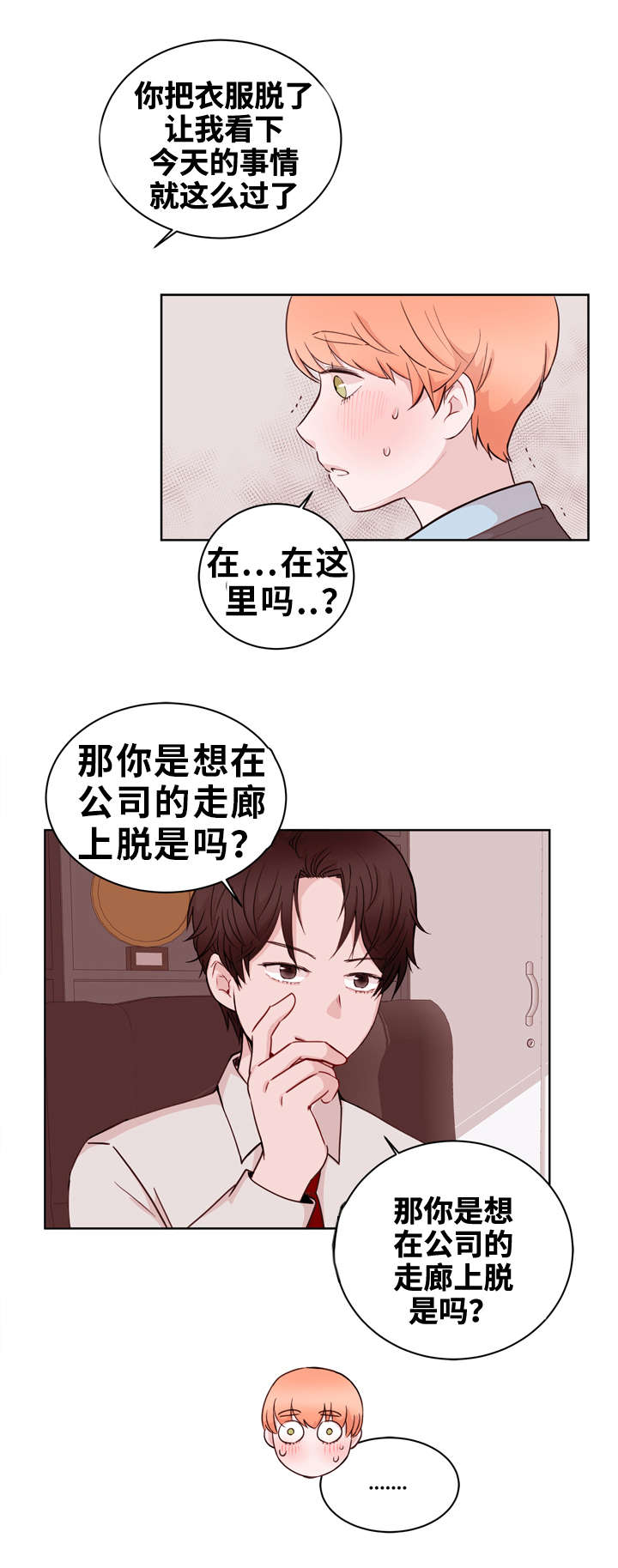 第22章：听从11