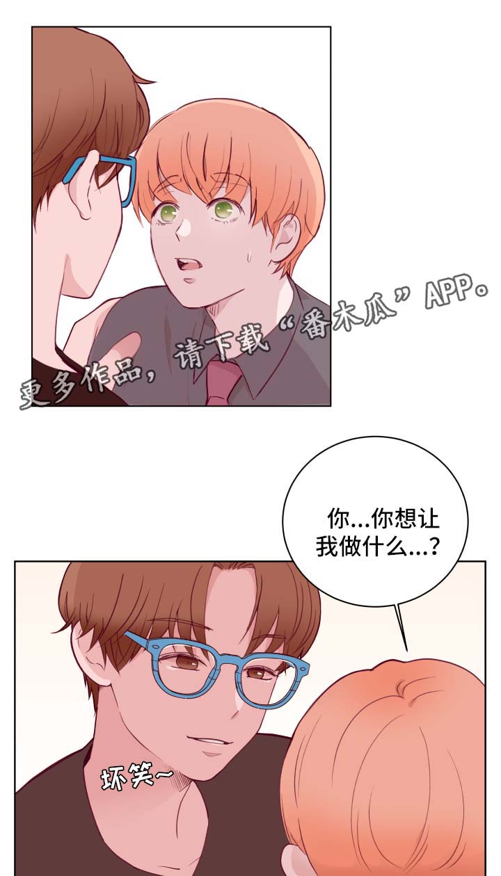 第63章：下班见13
