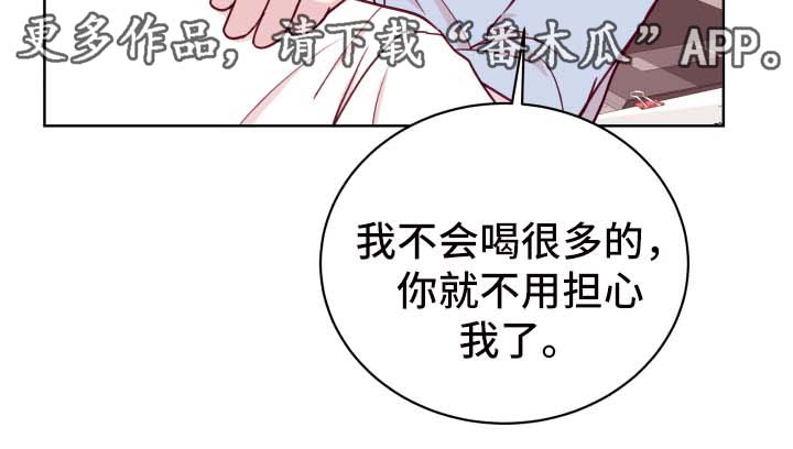第52章：聚餐14