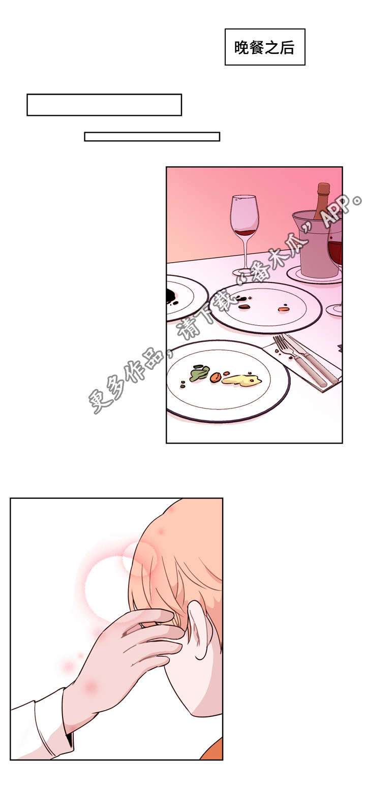 第7章：好处3