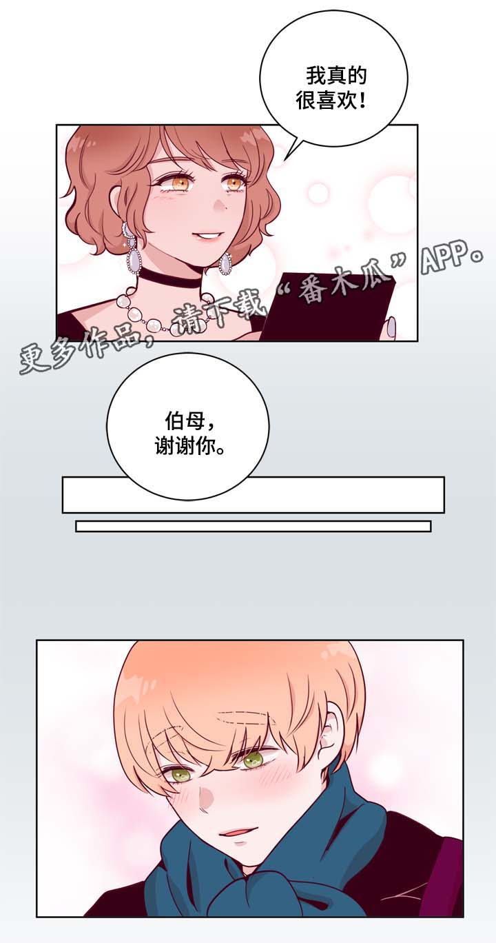 第35章：对戒8
