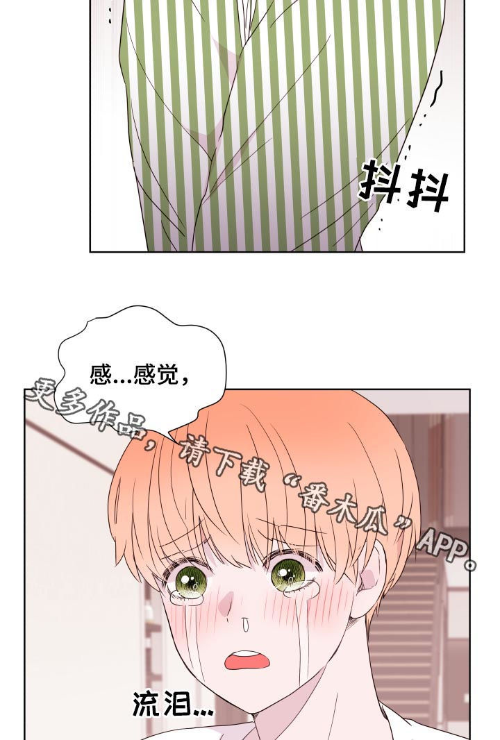 第83章：【第二季】检查看看10