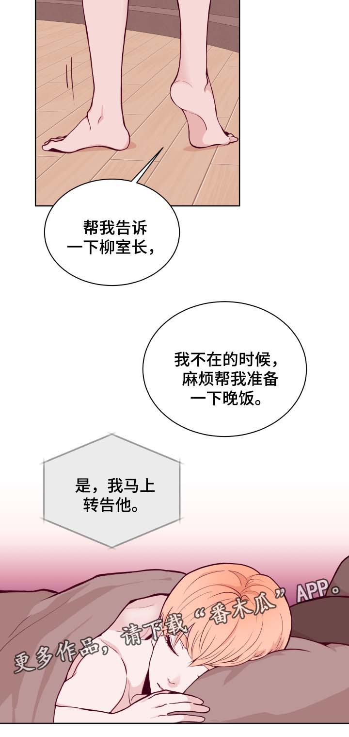 第41章：拍卖5