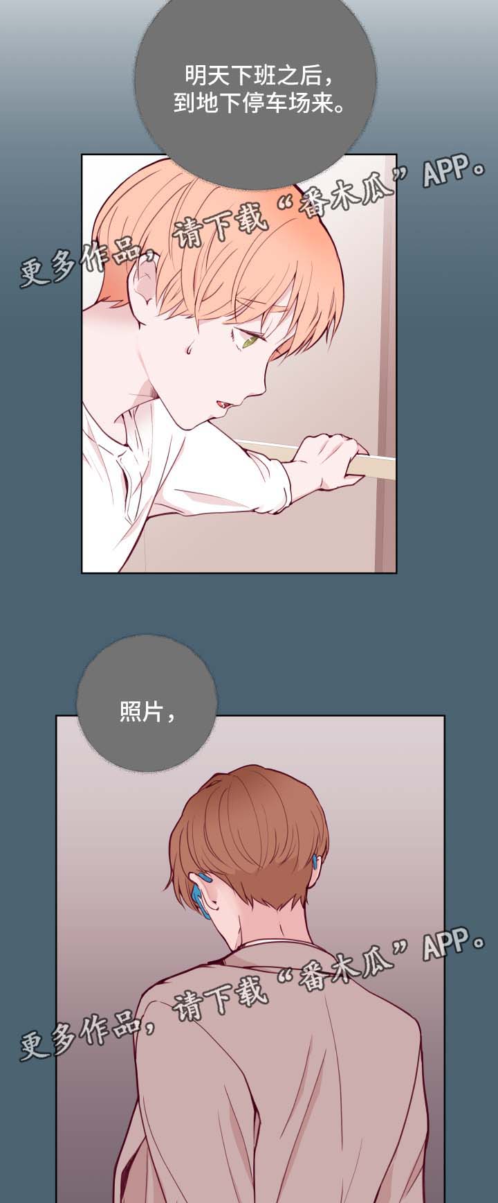 第70章：答应5