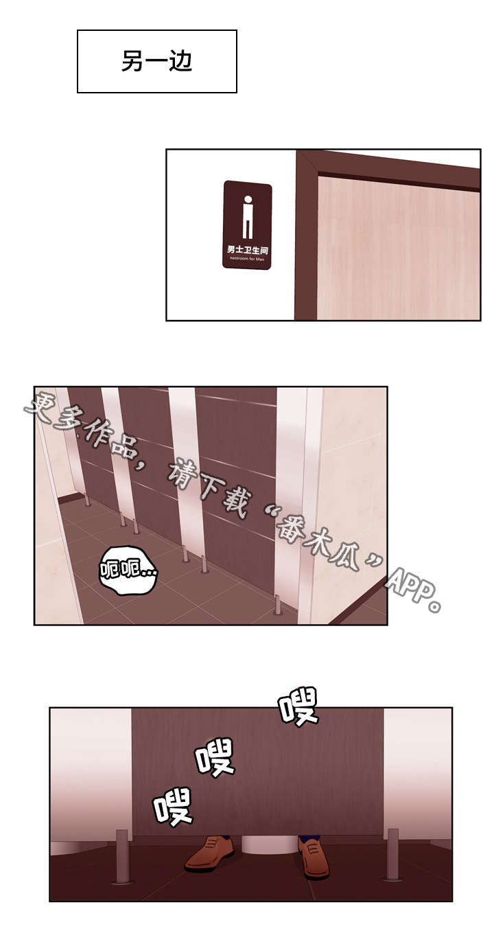 第20章：回国9
