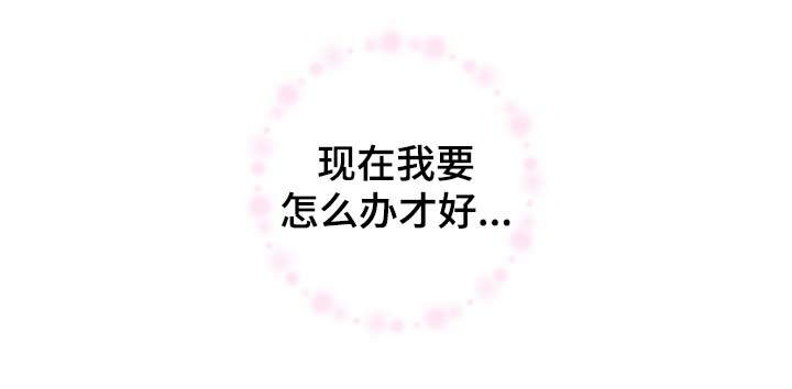 第27章：亲密23