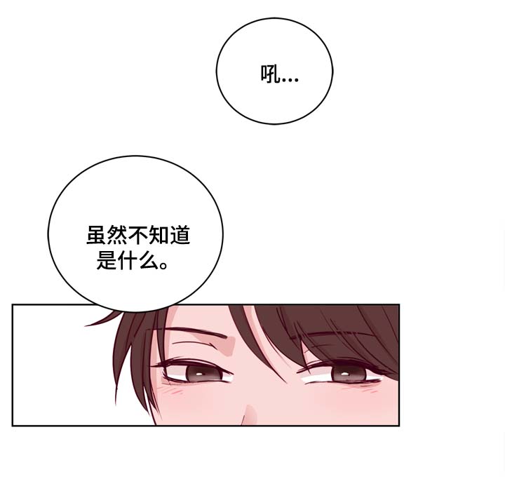 第36章：一定要忍住6