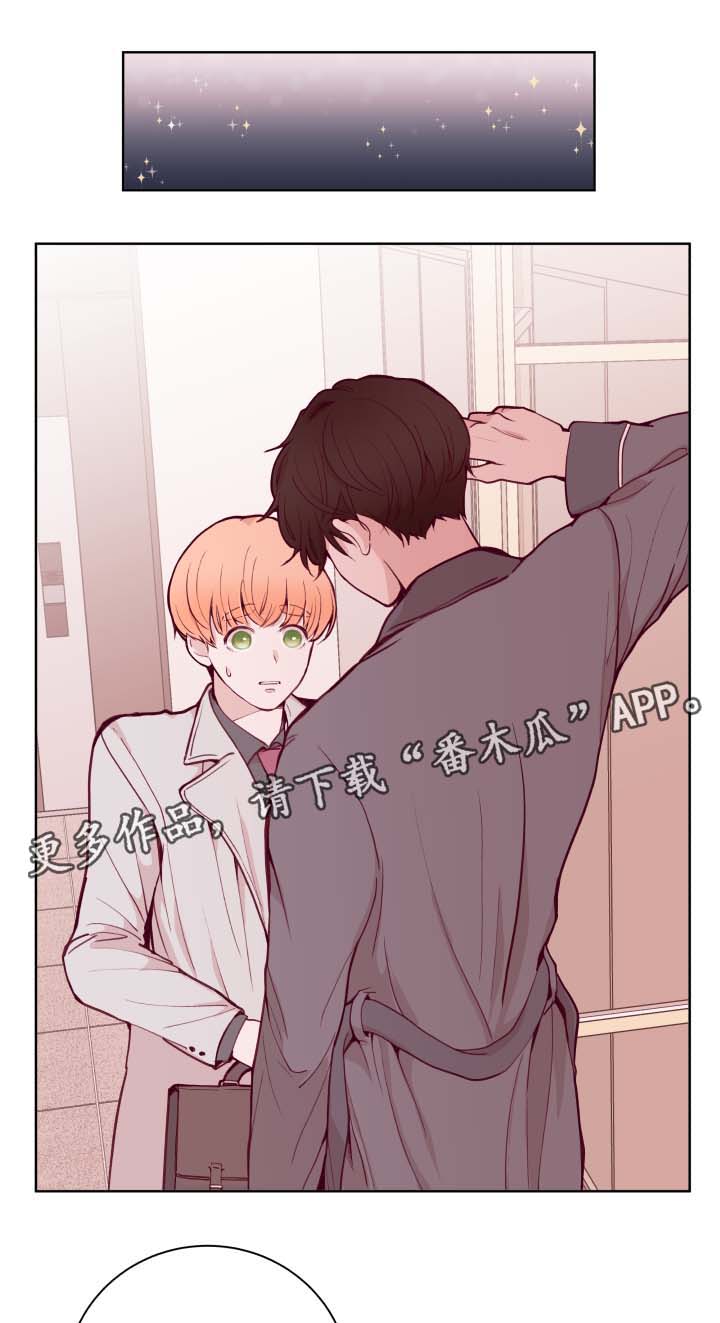 第66章：不准劈腿0