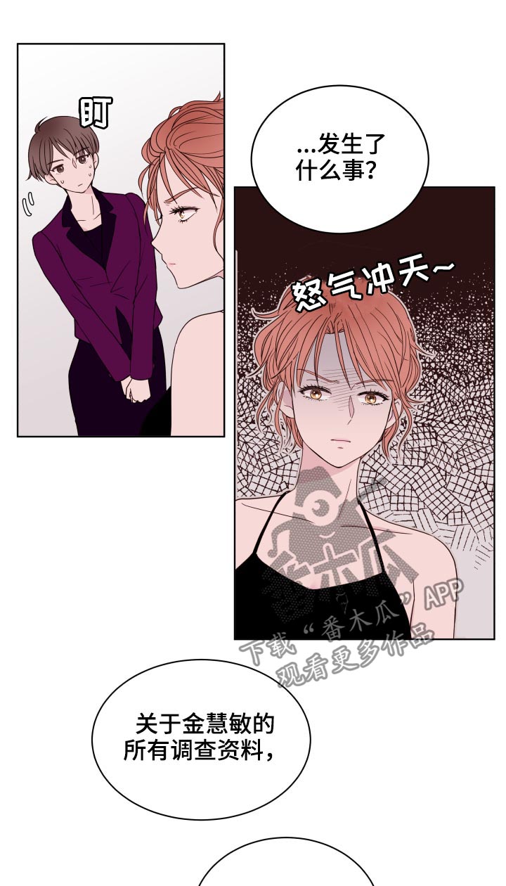 第88章：【第二季】三年前10