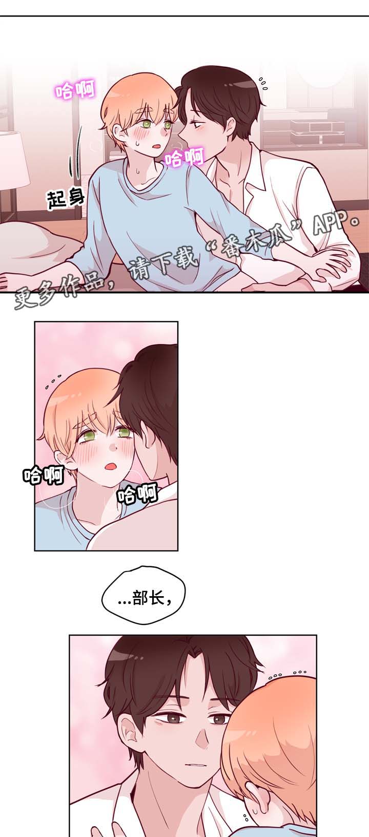 第40章：特别的礼物5