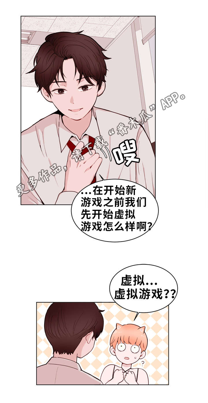 第23章：证明14