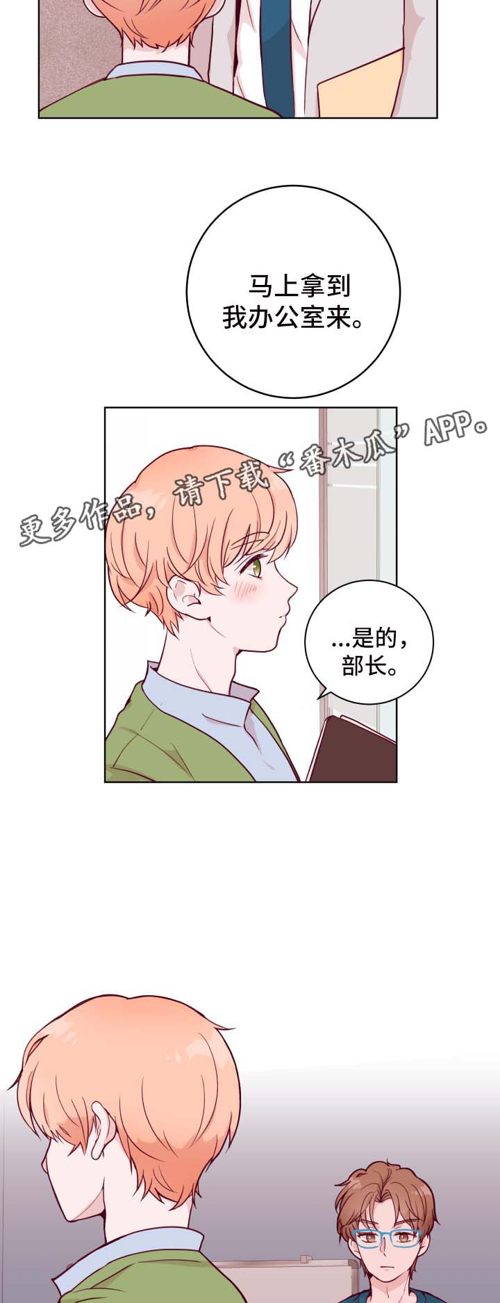 第52章：聚餐4