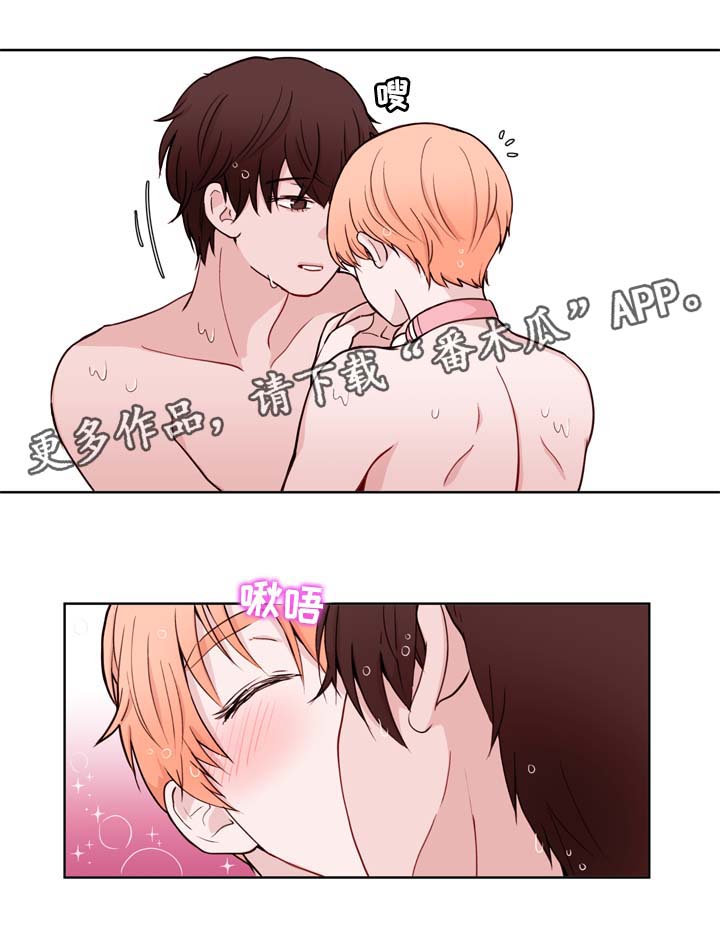第32章：不会感到腻烦18