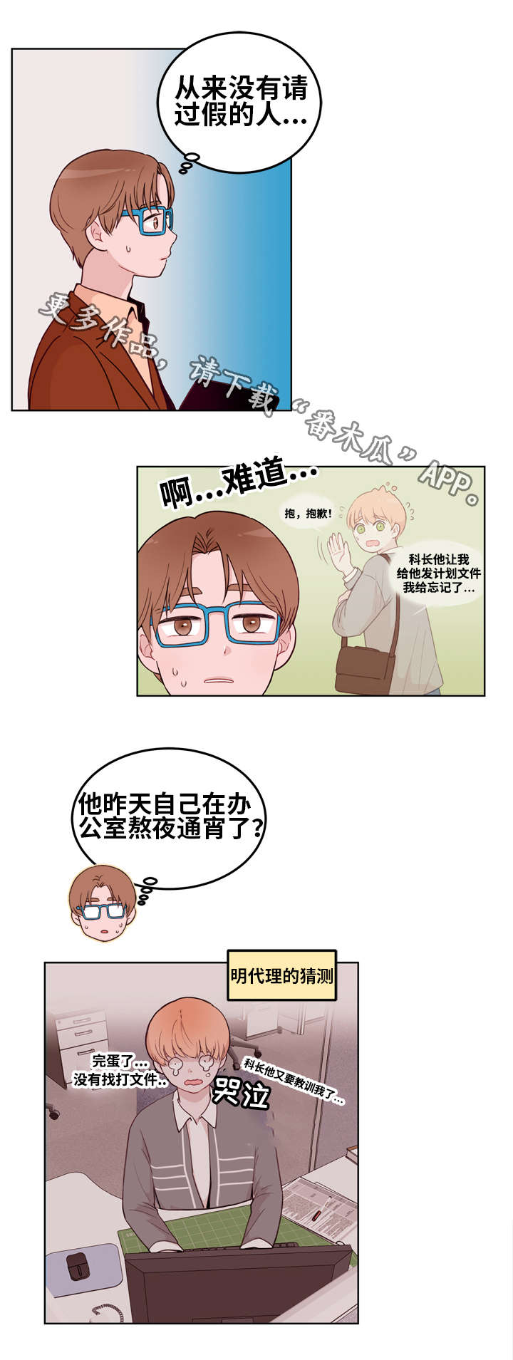 第14章：愿望11
