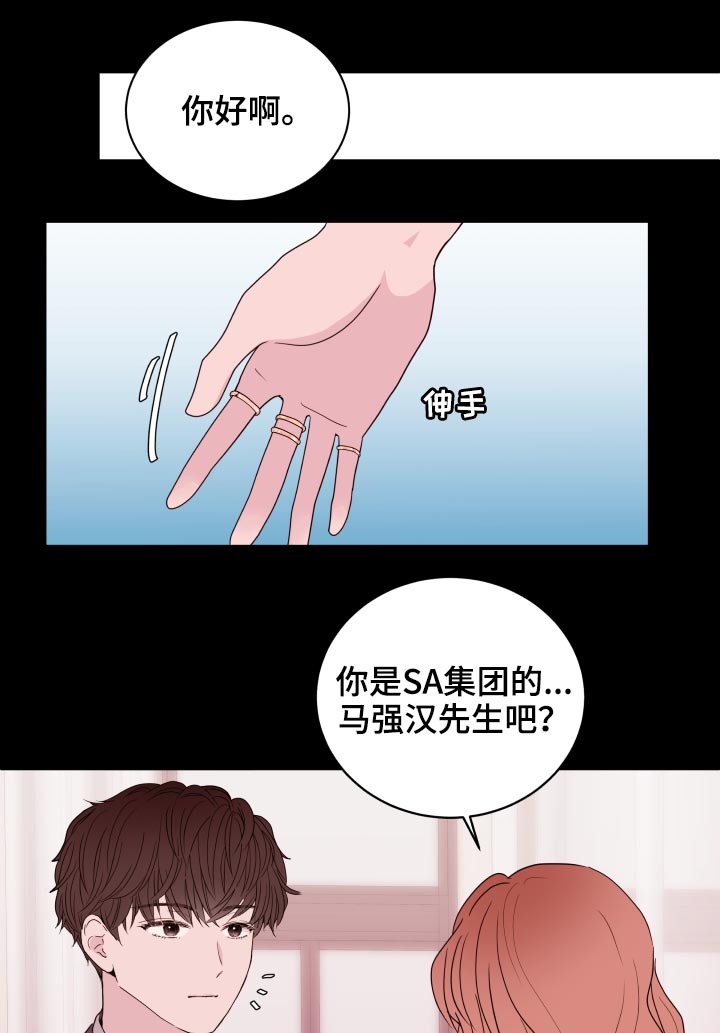 第89章：【第二季】又见5