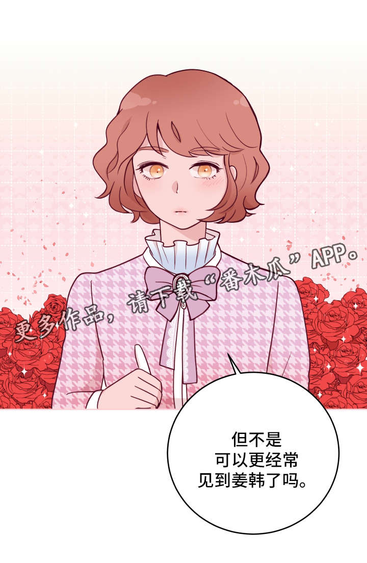 第57章：搬家14