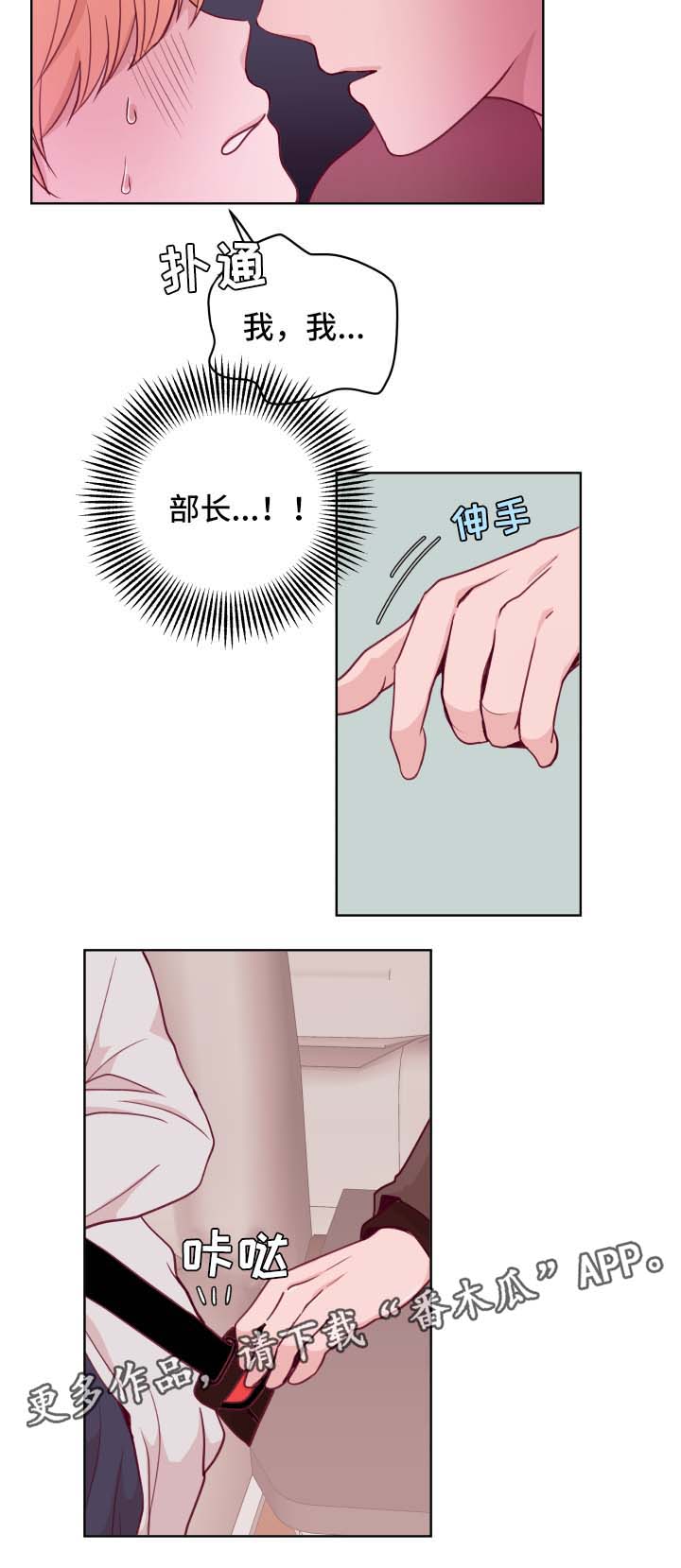 第64章：看电影9