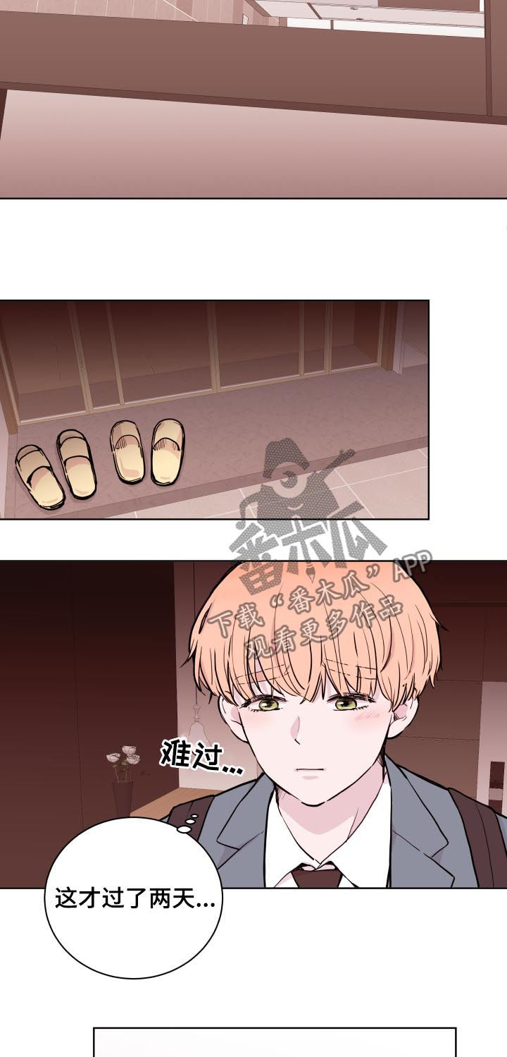 第79章：【第二季】抽屉4