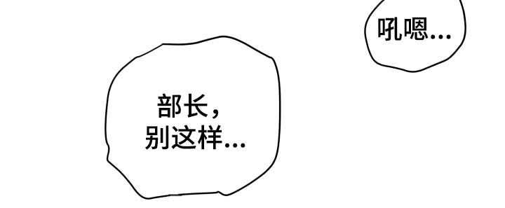 第50章：噩梦16