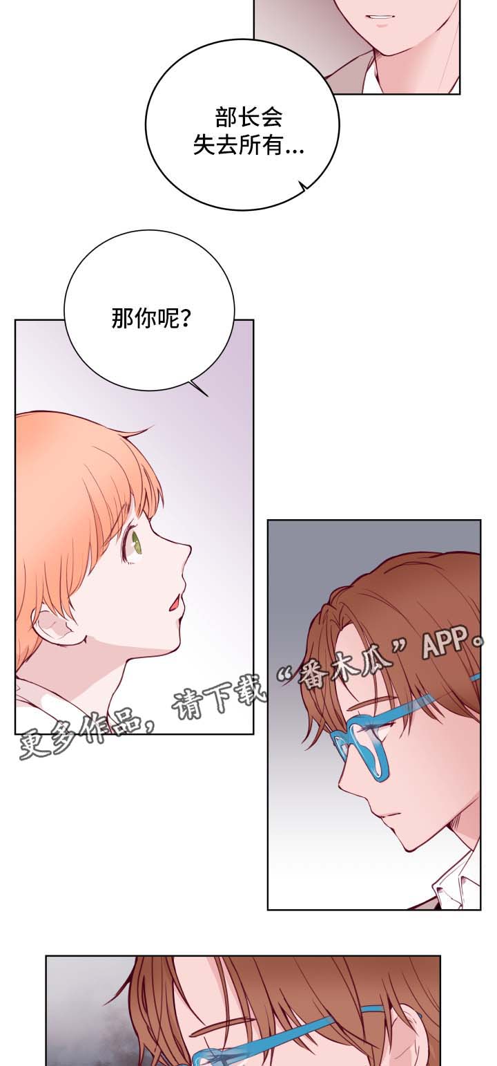 第70章：答应2
