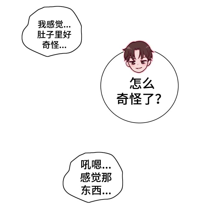 第49章：最喜欢3