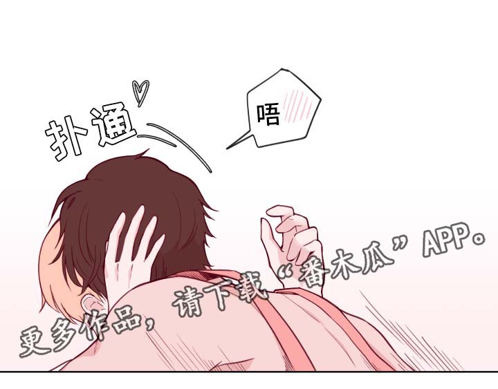 第70章：答应15