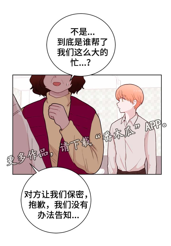 第30章：安排2