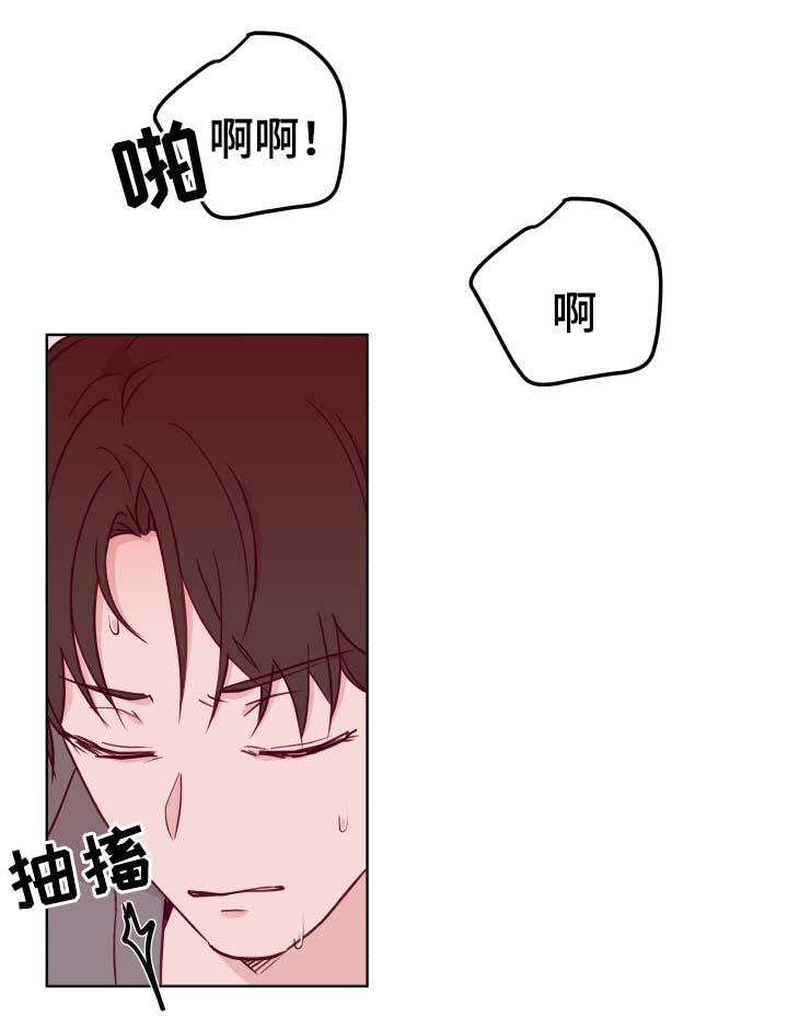 第49章：最喜欢23