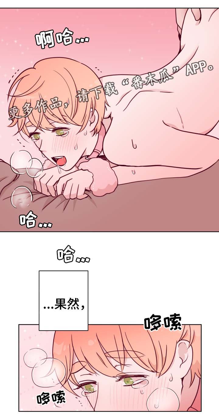 第49章：最喜欢24