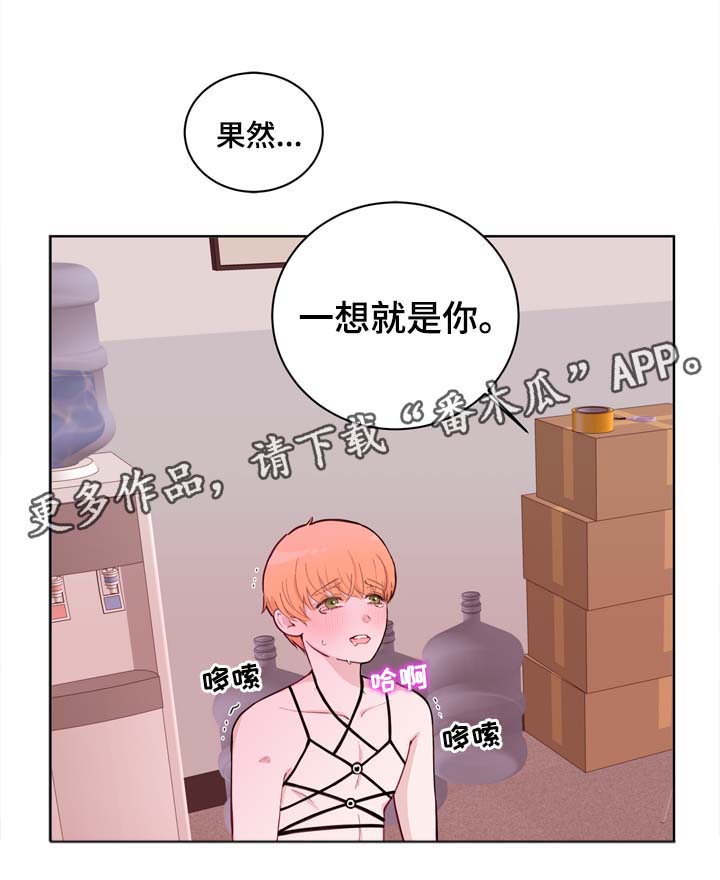 第26章：失误5