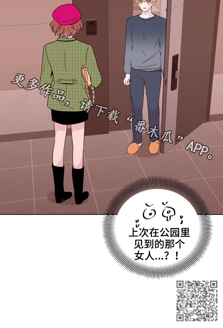 第89章：【第二季】又见20