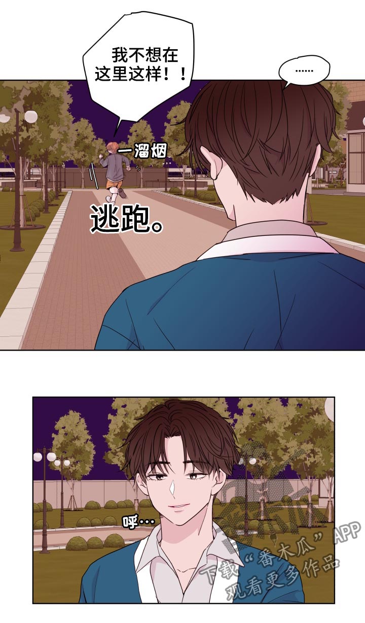 第86章：【第二季】就地正法6