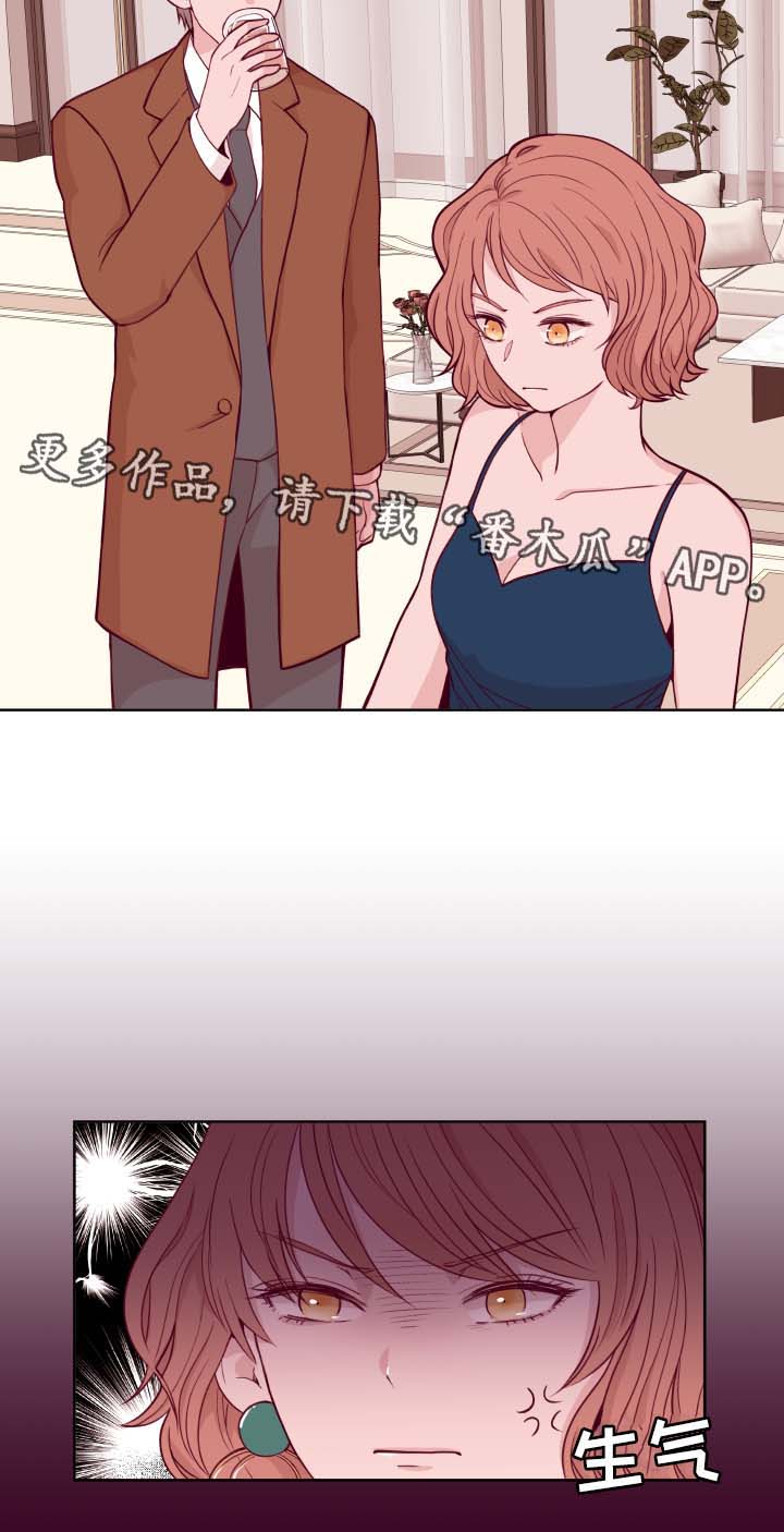 第43章：我有对象了10