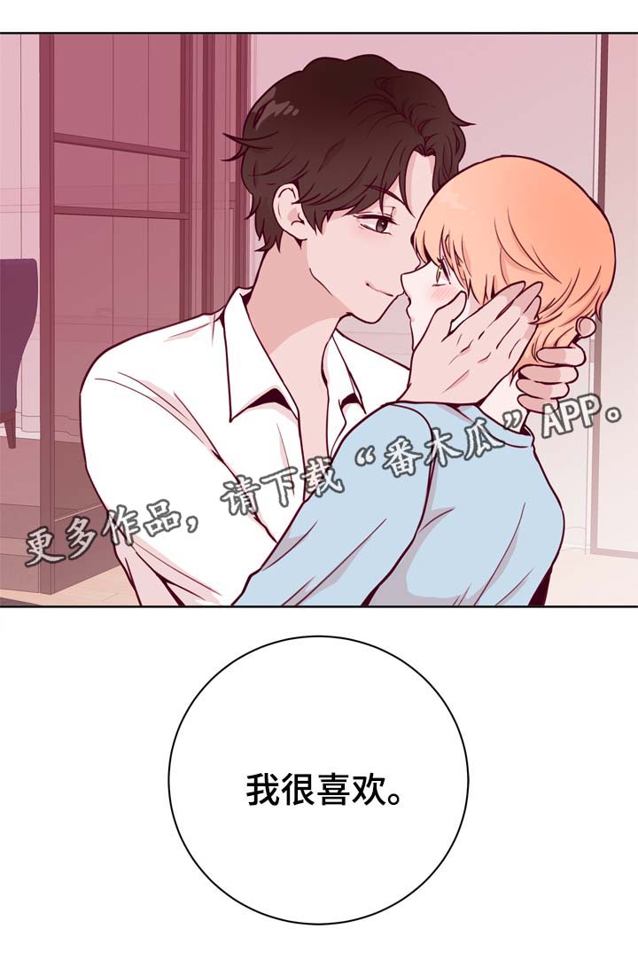 第39章：我很喜欢12