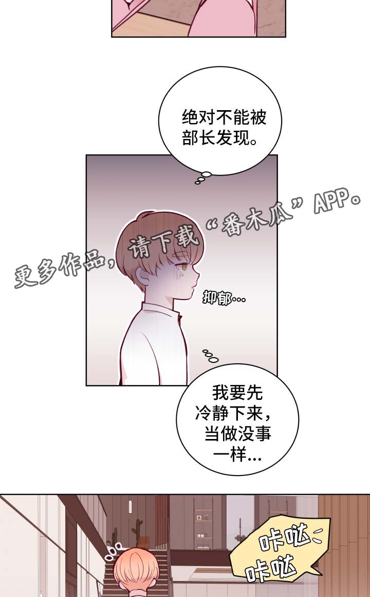 第70章：答应8