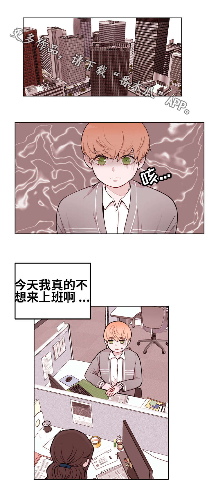 第12章：吃醋0