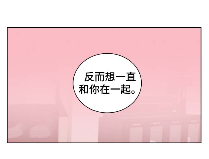 第32章：不会感到腻烦23