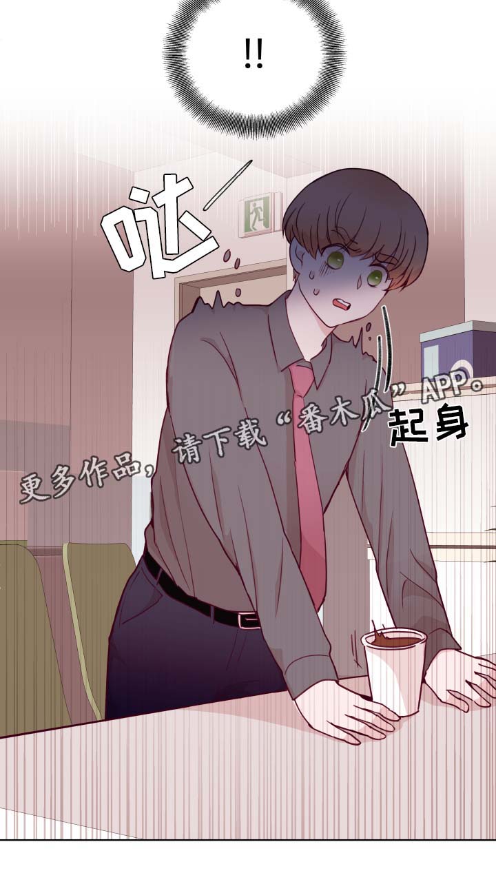 第63章：下班见9