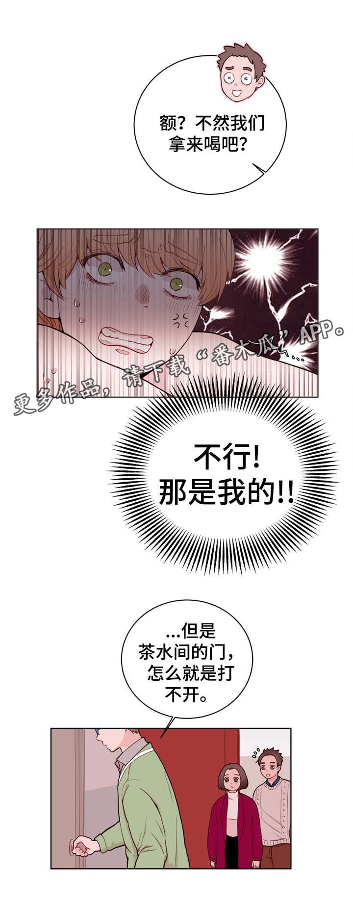 第25章：危机5