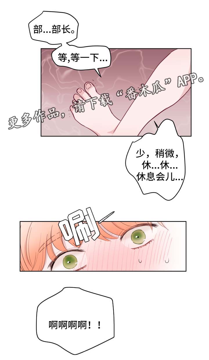 第60章：成年人之间的游戏4