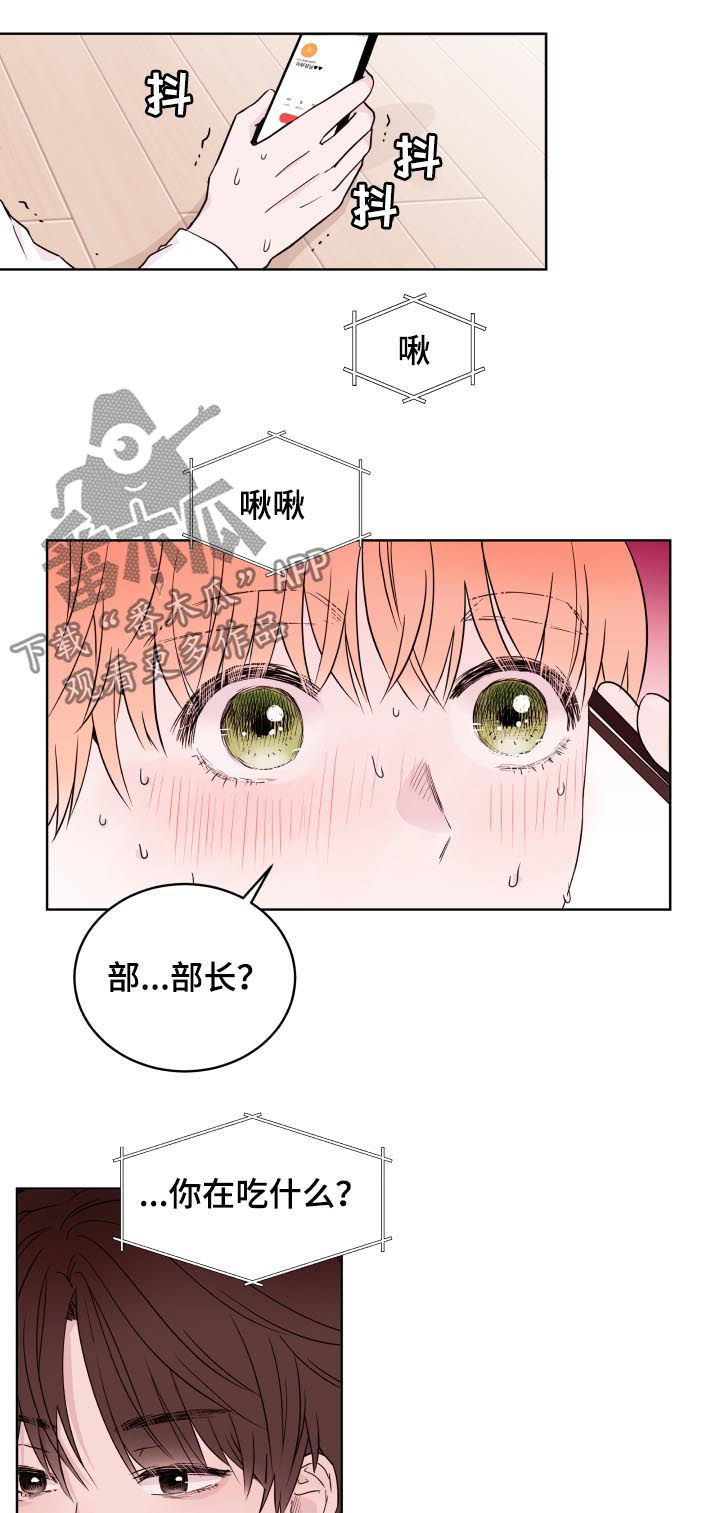 第82章：【第二季】不要想别的1
