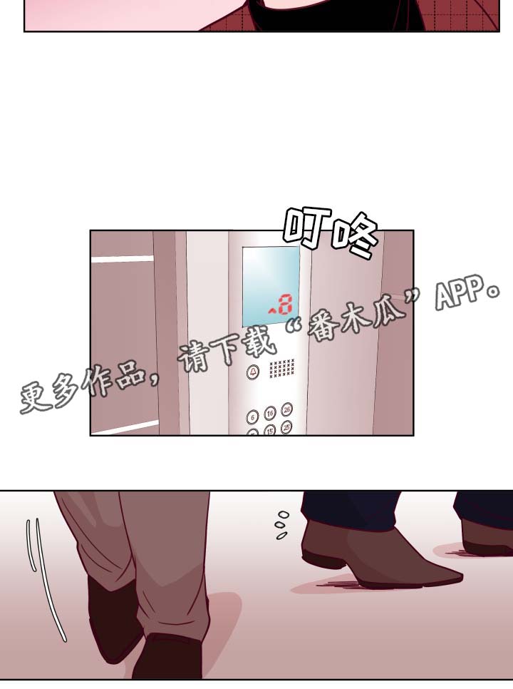 第51章：性感9