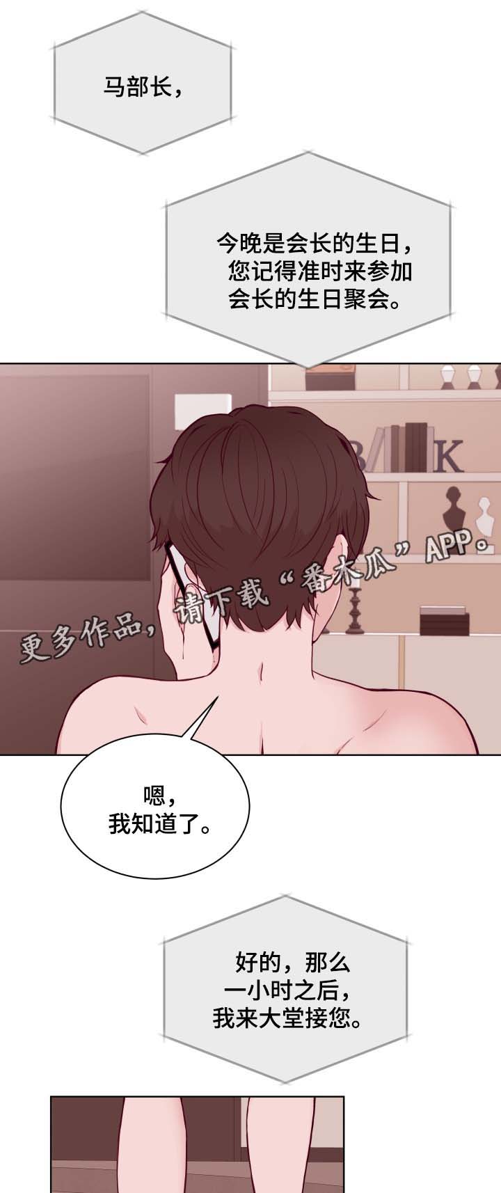 第41章：拍卖4