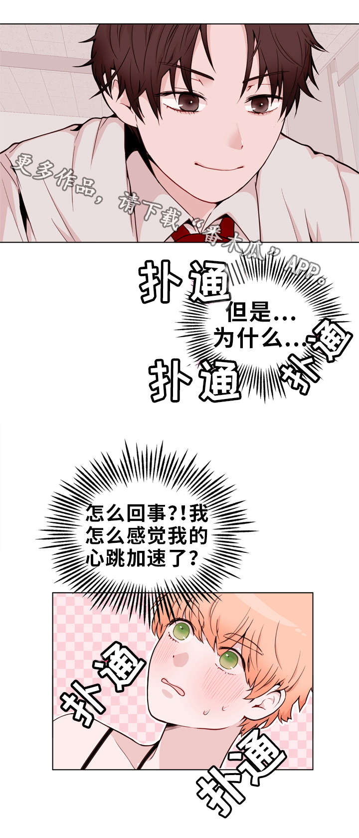 第23章：证明13