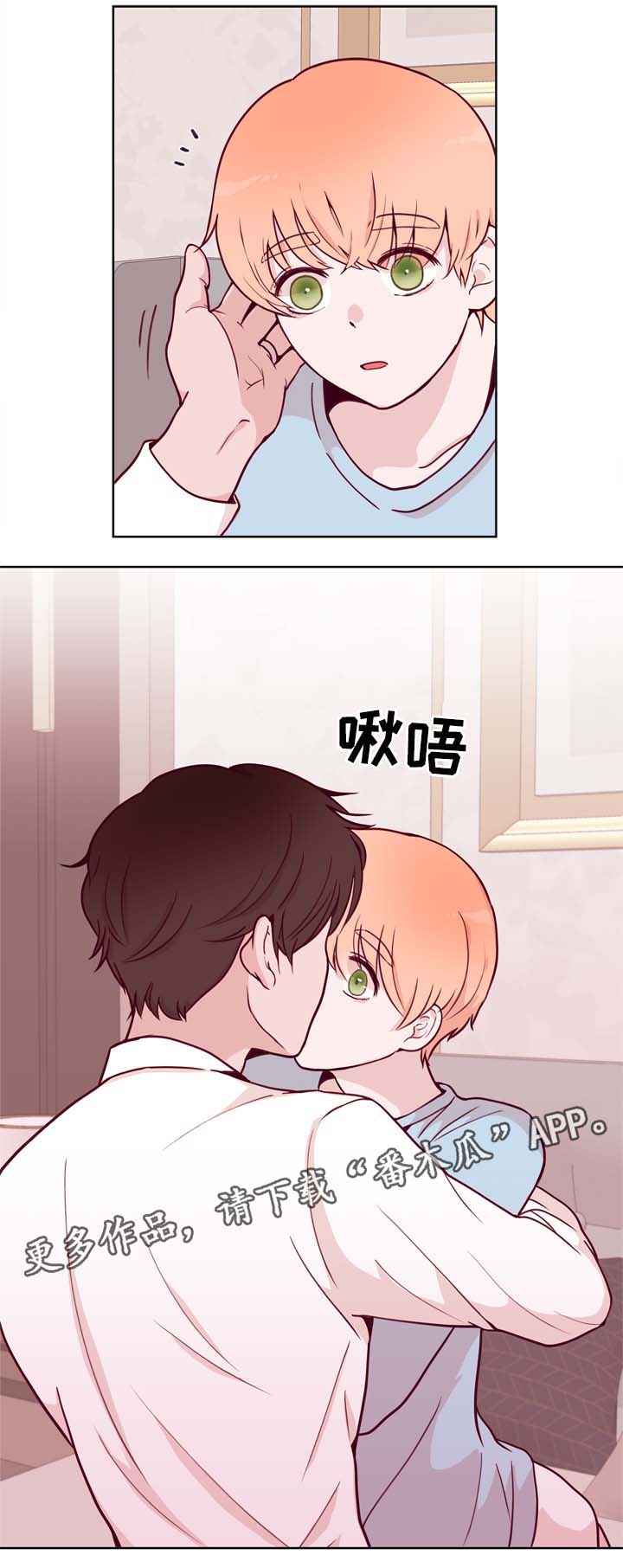 第39章：我很喜欢10