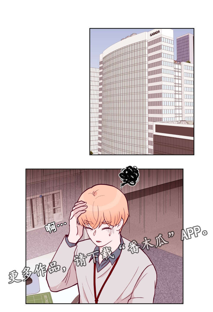 第54章：绝对不会饶了你9