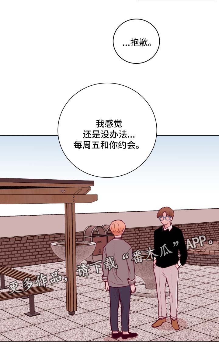 第67章：进退两难2